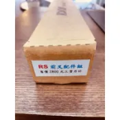 【振宇車業】Dy前叉內管組 DY前叉配件組 山葉RS100 RSZ強化配件組