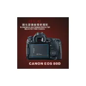 (店+)(BEAGLE)鋼化玻璃螢幕保護貼 CANON EOS 90D/80D專用-可觸控-抗油汙-耐刮9H-台灣製(2片式)