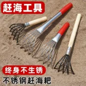 臺灣發貨〉趕海神器海邊沙灘耙子貝殼蛤蜊挖牡蠣螃蟹蟶子不鏽鋼水草工具套裝ZME