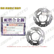 ZeroMoto☆TIGRA,彪虎150 ABS 內徑105mm 前碟 碟盤 原廠樣式 副廠件