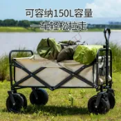 喜挖2店 【喜挖】戶外露營車折疊車推車野營拖車營地車行動式購物車兒童坐躺推車