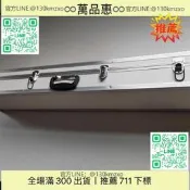 鋁合金大三弦琴盒 防摔防撞保護 三弦琴收納盒 樂器盒 加厚防塵內襯 126公分適用 攜帶外出