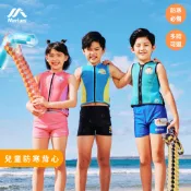 MARIUM 兒童保暖泳衣 兒童防寒背心 可調式防寒背心 抗寒  浮潛 美睿 游泳 防寒潛水背心 男女同款 防寒衣 防寒