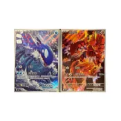 寶可夢 PTCG M6 固拉多AR 蓋歐卡AR