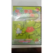 知飾家 二手 CD 快樂童謠與經典樂曲
