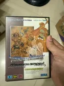 SEGA MD  光明與黑暗 Shining in the Darkness