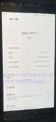 二手Samsung Galaxy C9 Pro 64G(可以開機但鎖三星帳號當銷帳零件品