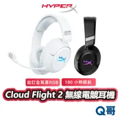 HyperX Cloud Flight 2 Wireless 降噪 無線耳機 耳罩式 耳機 無線電競耳機 HPX044