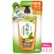 OP 茶酚淨洗潔精/洗碗精 可洗蔬果配方補充包800g-清雅茶香