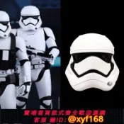 幸福時光館 {保固一年 可打統編}星球大戰白兵頭盔面具原力覺醒暴風cos曼達洛人節目演出發光道具