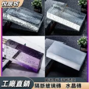 玻璃磚 透明玻璃磚 方形玻璃磚 卧室玻璃磚 餐廳酒店背景裝飾墻 衛生間隔斷牆 吧台門頭水晶磚 實心玻璃磚