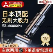 全網最低價雯倩小鋪車載吸塵器 手持吸塵器 車用吸塵器 無線吸塵器 納米鎖塵濾網三菱車載吸塵器車用無線充電汽車家