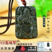 開光武財神關羽關二爺項鍊吊墜 天然和田玉項鍊吊飾 關聖帝君項鍊掛件 剛正不阿關公青玉掛牌 招財納福護平安項鍊（附證書）