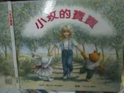 【小熊家族】 《  小玫的寶寶 》 鹿橋