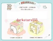 現貨 / 7-11 CITY CAFE 角落小夥伴 角落生物 限量收納箱 / 小企鵝 白熊 小貓咪