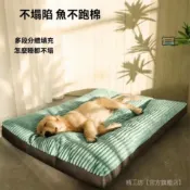 廠家直供特大狗窩可拆洗狗狗墊子冬季加厚保暖大型犬狗狗床狗墊子貓窩 狗窩 寵物窩 寵物床