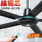 【臺灣現貨】五葉吊扇大風力56寸家用客廳鐵葉餐廳宿舍工業吊式靜音電風扇其他