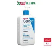 CeraVe適樂膚長效清爽保濕乳473ml【愛買】