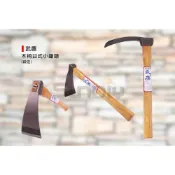 (店+)(燦光五金)武鷹 木柄日式小鋤頭/小鋤頭/鋤頭/日式草耙/鋤草耙(鍛造)