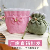 汽車香氛包 房間香氛包 香氛袋 香包 香包袋空袋子端午節香囊空包袋棉麻小佈袋錦囊首飾收納香薰袋荷包