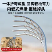 趕海耙子 沙灘耙子 趕海耙子挖蛤蜊耙子貝殼挖沙專用耙子趕海必備神器挖蛤蜊專用耙子