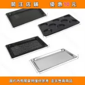 萬能蒸烤箱烤盤商用佳斯特烤盤烤雞架1/1通用不沾平烤盤烤網915mm098540