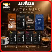 義大利 LAVAZZA 咖啡豆 拿鐵 红牌ROSSA/金牌ORO/重味義式濃縮 咖啡豆 咖啡粉 中烘深烘烘焙提神辦公