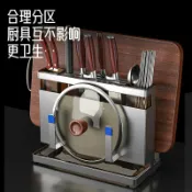 未來屋 【304不鏽鋼】刀架 置物架 廚房收納架 刀具架 砧板架 筷子筒 多功能收納 一體式設計 加厚加大 瀝水通風 檯面免打孔 廚房用品