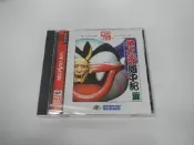 SS 日版 GAME 桃太郎道中記(44192419)