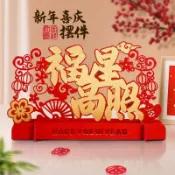 📣免運🔥臺灣出貨🔥2026馬年新年裝飾品擺件家用客廳桌面春節過年元旦喜慶場景佈置
