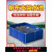 豪旭國際貿易企業社 【台灣公司 可開發票】加厚帆布魚池戶外水池刮布養魚游泳池支架大型養殖水箱蓄水池特厚
