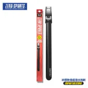 ZERO SPORTS 免運中 日本矽膠軟骨超撥水雨刷 單支 日本原裝 專用接頭 適用多車種