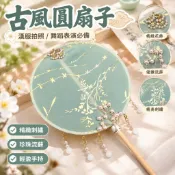 【新品免運】兒童團扇掌中扇流蘇小團扇跳舞表演扇子古風圓扇子漢服拍照配飾 2025爆款禮物