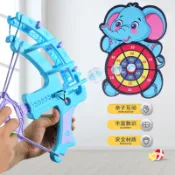 黏球靶 贈無痕掛勾三球 飛鏢靶 黏球靶 彈弓黏球 弓箭黏球槍 黏球發射器 投擲玩具 益智遊戲 黏球飛鏢盤 親子互動玩具