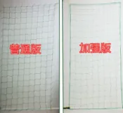 協貿國際日用品生活11館 園藝植物爬藤網攀援網搭架網瓜果百香果攀爬網藤蔓花卉尼龍網