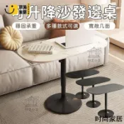 時尚家居 免運 附發票 【可升降沙發邊桌 】 茶幾 旋轉移動 沙發客廳床頭小邊幾 輕奢風 輕便移動桌 小坪數收納好物 不佔空間床頭小邊几工廠直銷 全館折扣 店長新品推薦 年底鉅惠6