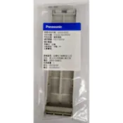 國際牌 Panasonic 洗衣機集屑濾盒 W022A-B6V00EA2 NA-V150GB、NA-V170GBS-S