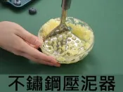  醬醬小店 不銹鋼 馬鈴薯壓泥器 搗泥器 地瓜泥 南瓜泥 壓泥器 擠壓器 過濾器 擠泥器 芋泥 芋頭 紅豆泥