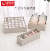 摩可美家 愛麗思IRIS抽屜式布藝內衣收納盒襪子文胸內褲分格家用儲物整理箱 中秋免運