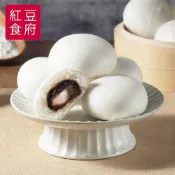 (店+)【紅豆食府】紅豆麻糬包｜4入｜奶蛋素｜早餐｜甜包｜芝麻｜素食｜麻吉包