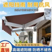 遮阳棚 門店遮陽棚 伸縮遮陽棚戶外門麵收縮折疊電動手搖防曬陽臺門頭庭院遮陽遮雨棚 遮陽棚 雨棚 屋簷擋雨闆【花样巴黎】