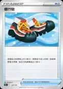 [NA諾亞方舟] S12a F 137/172 健行鞋(碎鑽)