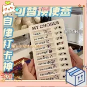 ☺臺灣出貨♥自律打卡神器兒童日常生活計劃養成好習慣時間管理大師打卡器記錄 自律打卡器«ST精選»