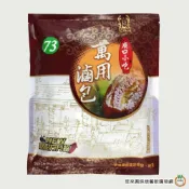 (店+)【旺來興烘焙餐飲購物網】小磨坊 萬用滷包 300g (30gx10袋) 廟口小吃 滷包 魯包 純素