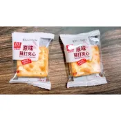 (店+)【乙乙雜貨店】安堡 原味蘇打夾心  蘇打餅 夾心甜心餡 夾心 蘇打夾心餅 獨立包裝 台灣 甜甜 好吃