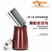 手衝咖啡篩粉器咖啡過濾杯過濾器聞香杯接粉杯小飛馬小飛鷹通用