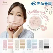 專品藥局 水舞生醫 Hello kitty 成人平面經典質感壓紋醫用口罩 30入/盒 (三麗鷗 台灣製造 CNS14774)