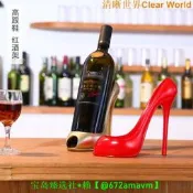 【可開發票】創意高跟鞋紅酒架擺件歐式酒架家居裝飾品酒櫃飾品葡萄酒架 樹脂