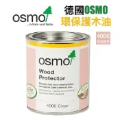 【無思木作】德國 Osmo 4006 防潮底漆 750ml 天然塗料 3062 3058 3032