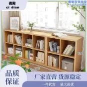 月鳥商社 日式矮書櫃落地矮格子櫃書架玩具收納柜子實木色自由組合床邊簡易